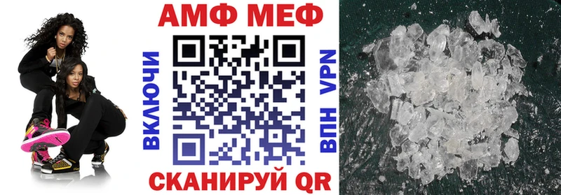 Amphetamine VHQ  как найти   blacksprut ONION  Пудож 