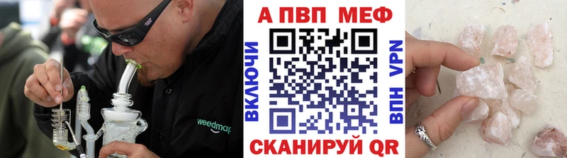 Alpha-PVP Crystall продажа наркотиков Пудож
