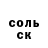 Первитин пудра Gloria Vigil
