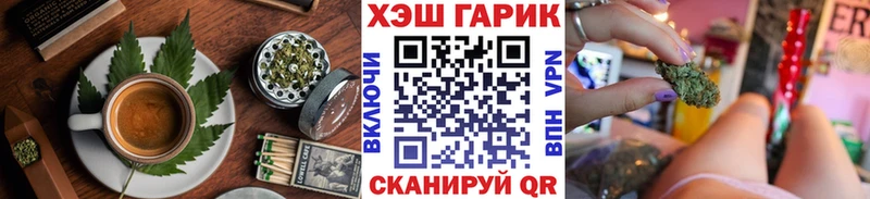 купить цена Пудож Печенье с ТГК конопля