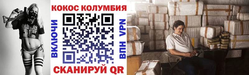 OMG сайт  Пудож  COCAIN Columbia 