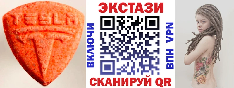 mega ТОР  Пудож  ЭКСТАЗИ 99% 