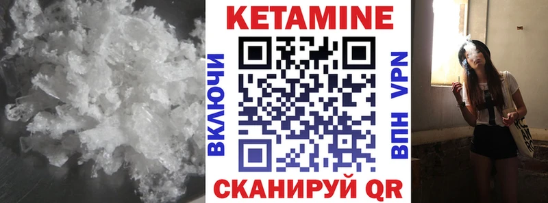 Кетамин ketamine  Пудож 