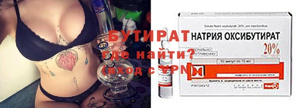 прущий лед Абдулино