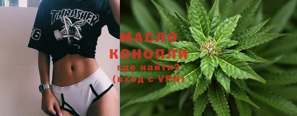 прущий лед Абдулино