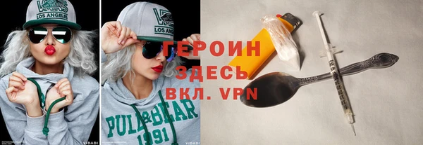 прущие грибы Абинск