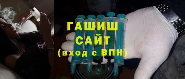 прущие грибы Абинск