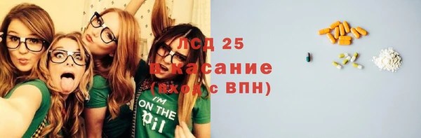 прущий лед Абдулино