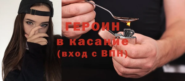 героин Абаза
