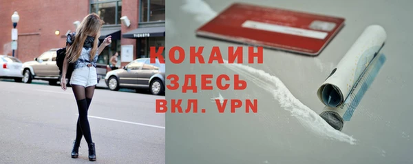 героин Абаза