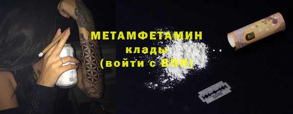 прущий лед Абдулино