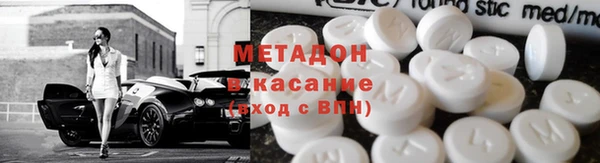 героин Абаза