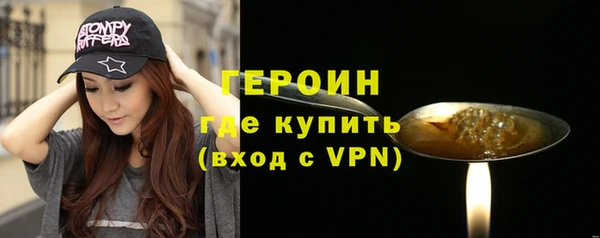 прущие грибы Абинск