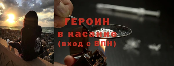 героин Абаза