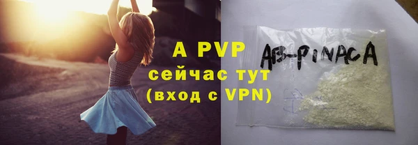 прущий лед Абдулино