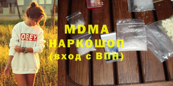 прущие грибы Абинск