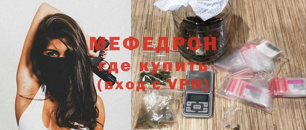 прущий лед Абдулино