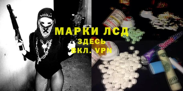 прущий лед Абдулино