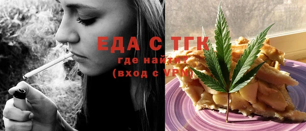 прущий лед Абдулино