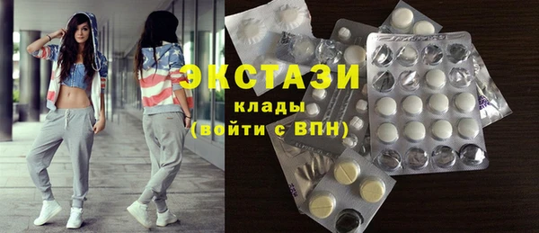 прущий лед Абдулино