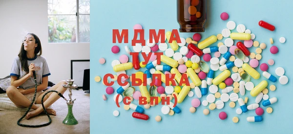 героин Абаза