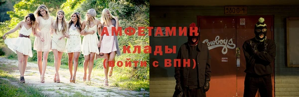 прущий лед Абдулино