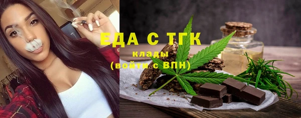 прущие грибы Абинск
