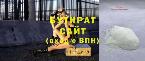 прущий лед Абдулино