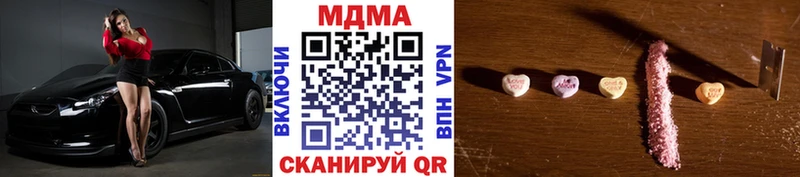 купить   Пудож  МДМА молли 