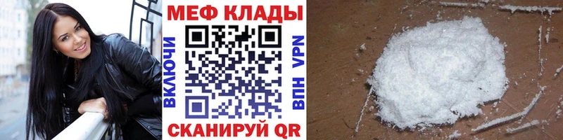 Мефедрон мяу мяу hydra зеркало Пудож