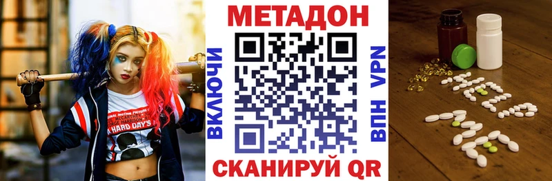 как найти закладки Пудож МЕТАДОН VHQ