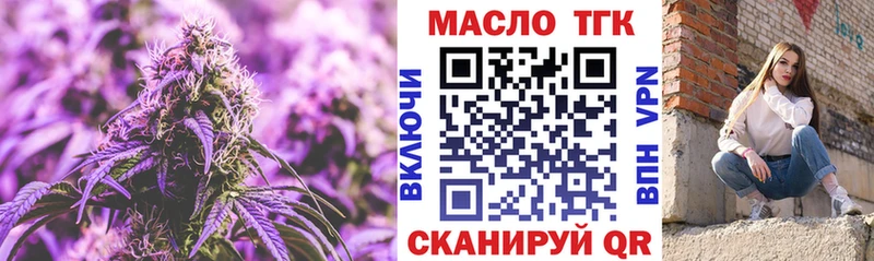 Дистиллят ТГК концентрат Пудож